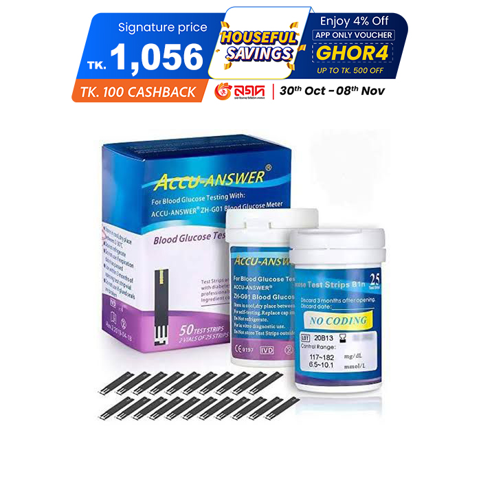 Picture of Accu Answer blood glucose test strips 50 pes
