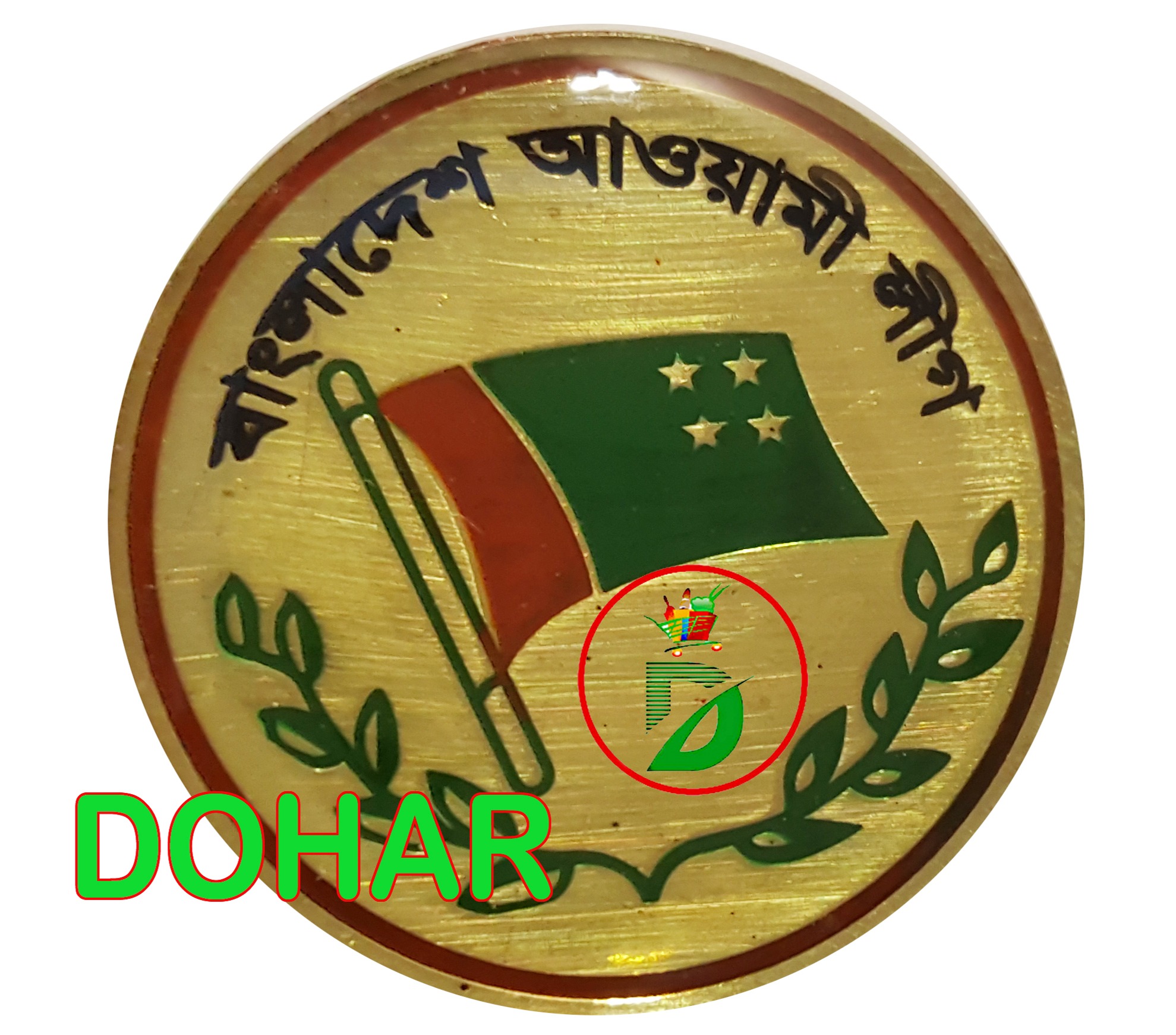 Picture of Bangladesh Awami League Coat Pin / Hijab Pin (01 Pcs) Brooches