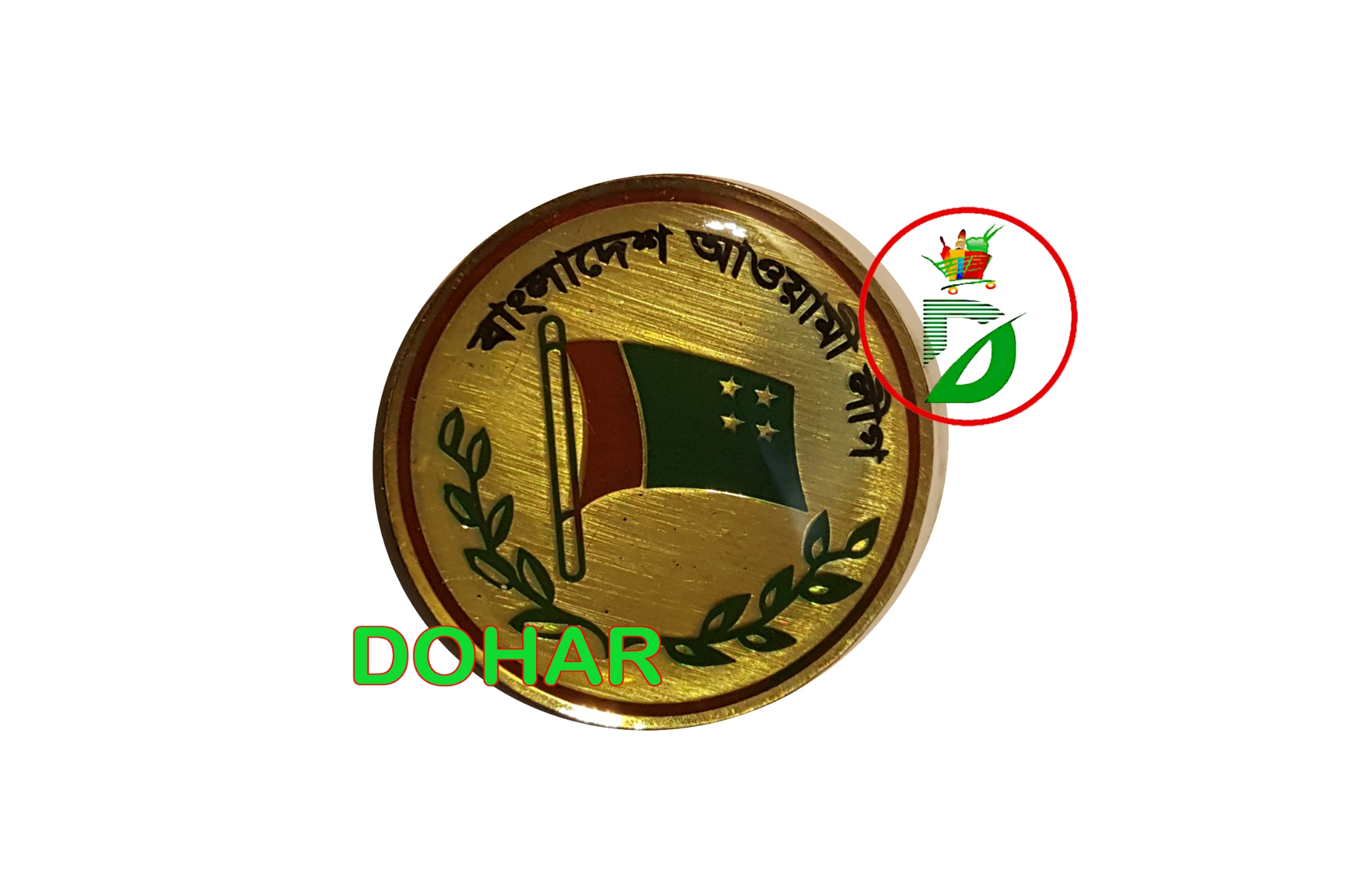 Picture of Bangladesh Awami League Coat Pin / Hijab Pin (01 Pcs) Brooches