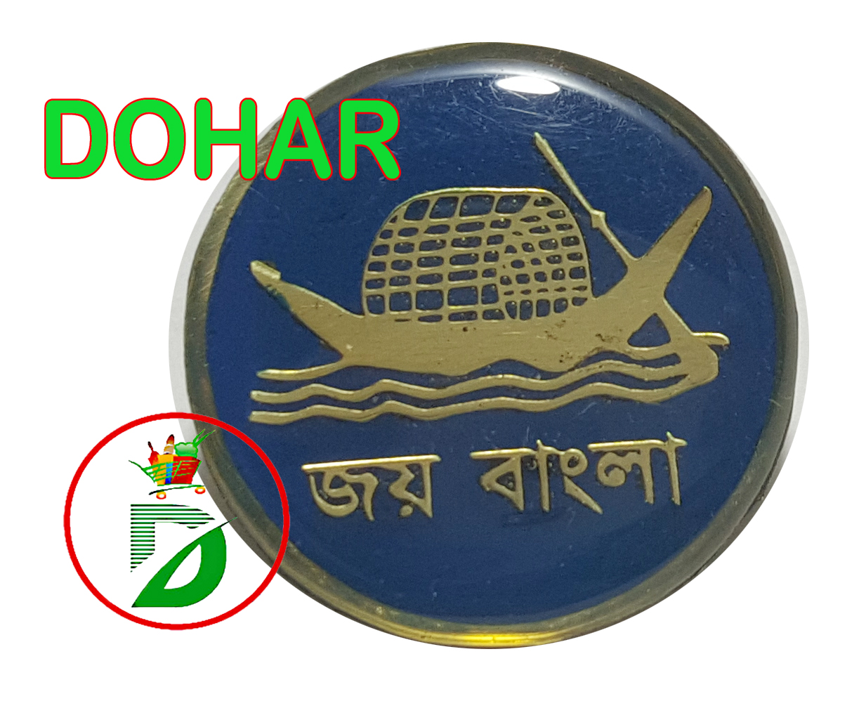 Picture of Coat Pin/Hijab Pin The Boat with Joy Bangla Slogan Brooches (01 Pcs)
