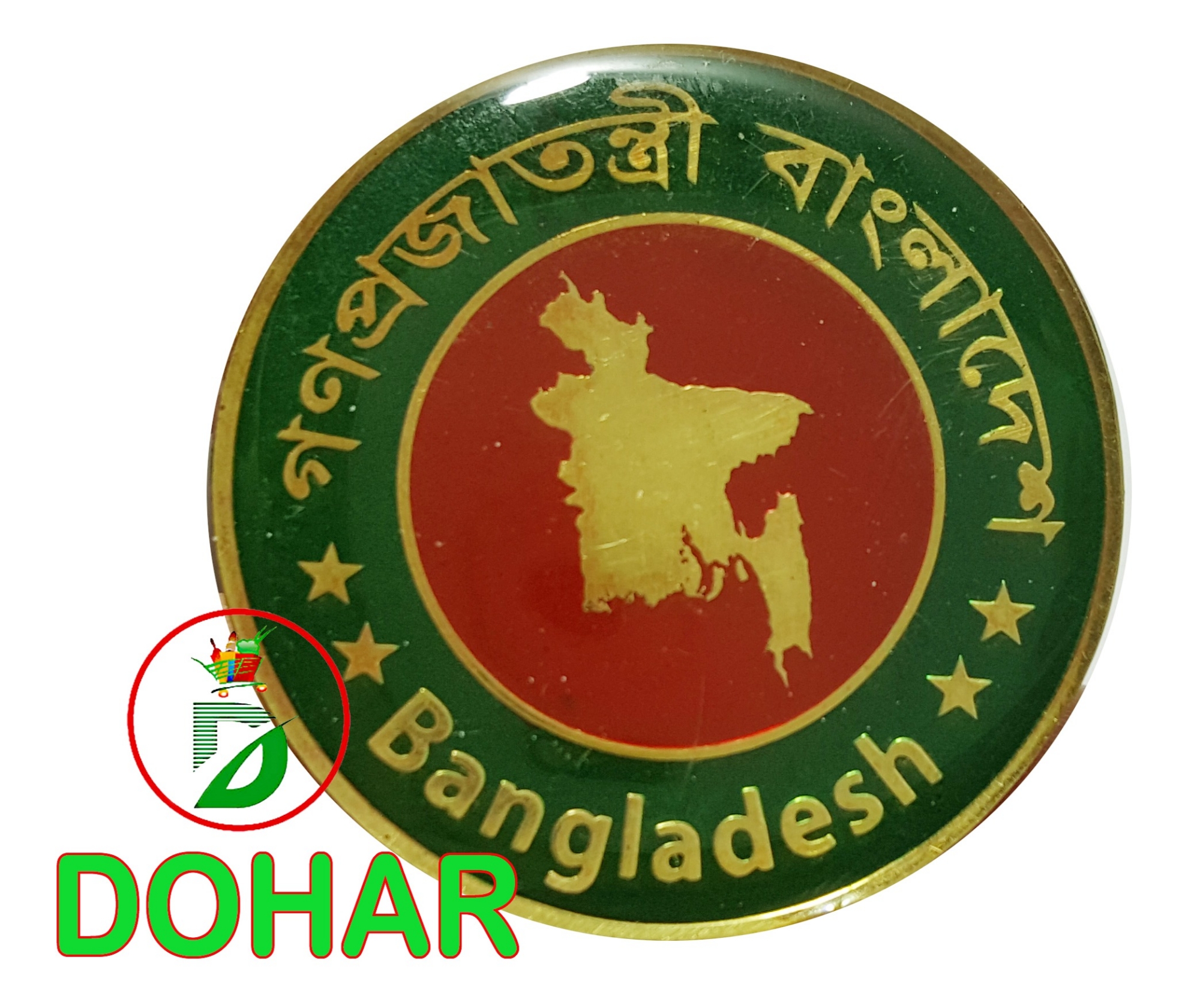 Picture of Bangladesh Coat Pin Hijab Pin Brooch 1 inches, Brass, Round, Gold, Red, Green