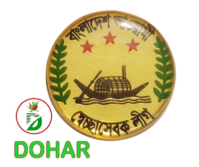 Picture of Sechchhasebak Coat Pin with Silica Gel (01 pcs)