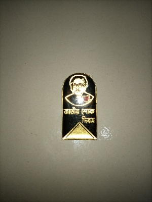 Picture of Gold Mujib Shook Debos Coat Pin with Silica Gel (01 pcs)