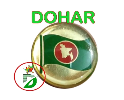 Picture of Golden Bangladesh Flag Coat Pin/ Hijab Pin with Silica Gel Broaches (01 pcs)