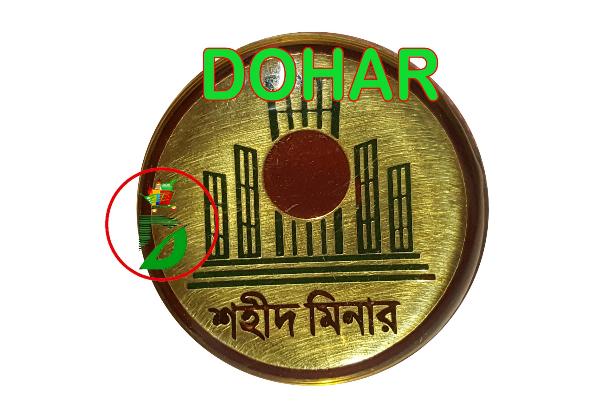 Picture of SHAHID MINAR Coat pin Broaches (01 pcs)