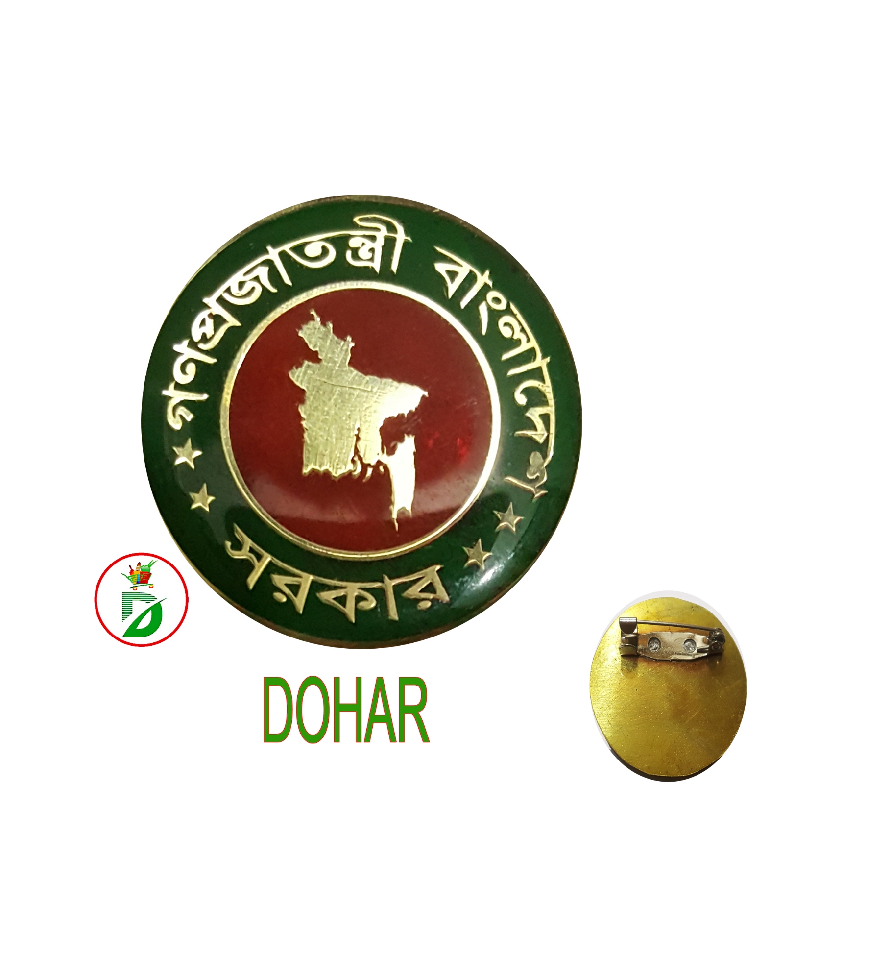 Picture of Bangladesh Sorkar coat pin broaches (01 pcs)