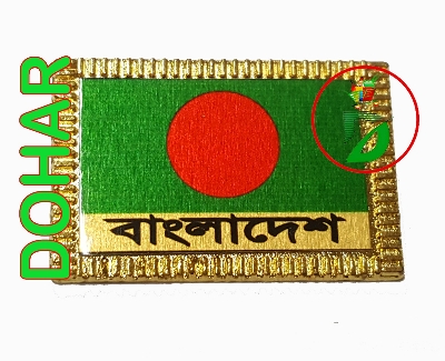 Picture of Bangladesh Flag Rectangular Coat Pin/ Hijab Pin Brooches (01 pcs)