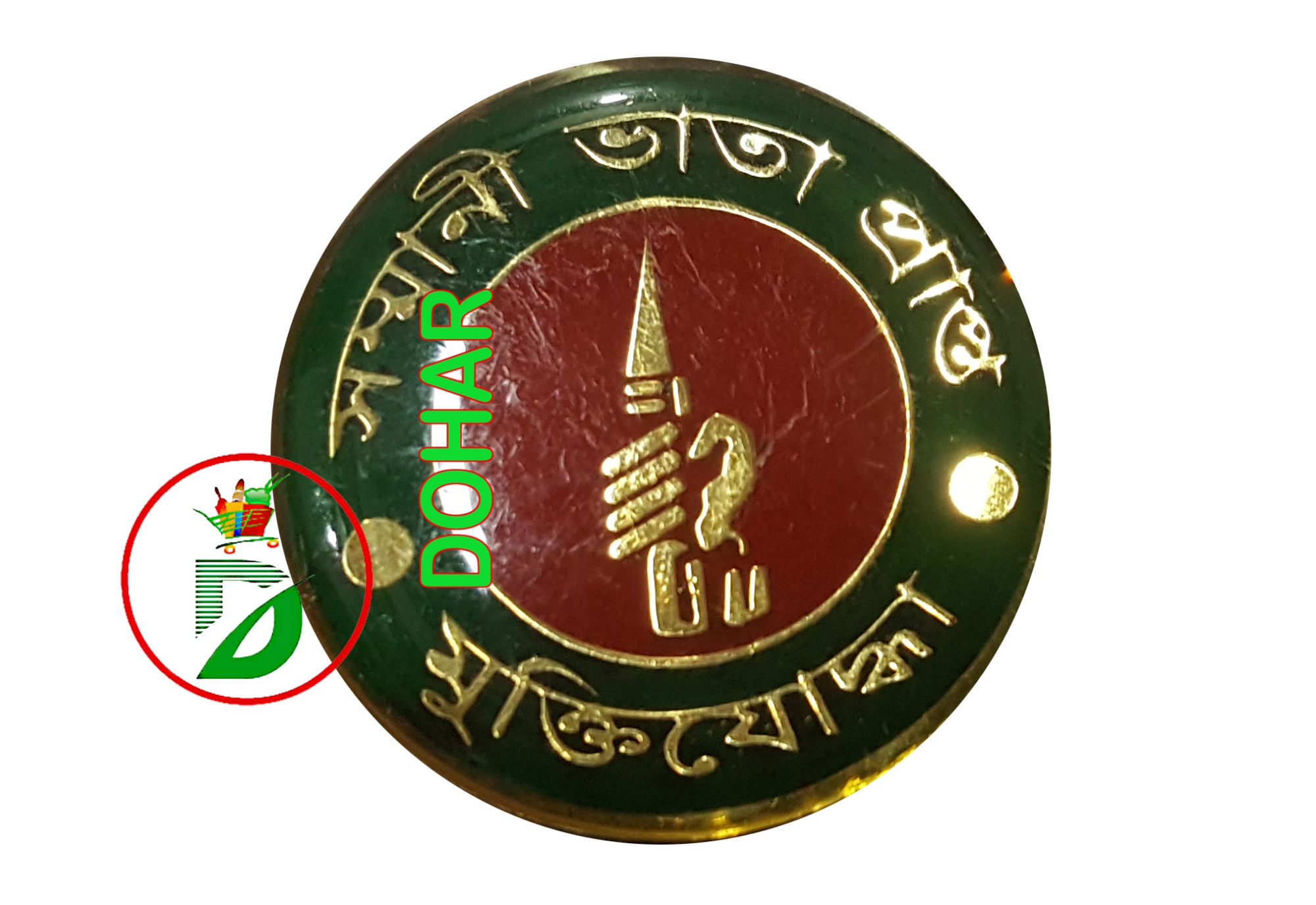 Picture of Sommani Vata Prapto Muktijoddha Coat Pin/ Hijab Pin Brooches (01 pcs)