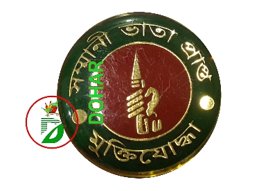 Picture of Sommani Vata Prapto Muktijoddha Coat Pin/ Hijab Pin Brooches (01 pcs)