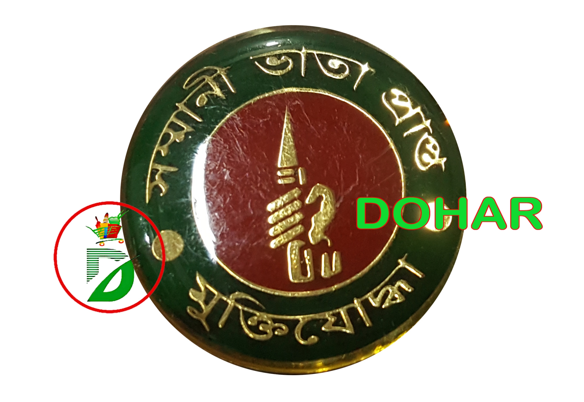 Picture of Sommani Vata Prapto Muktijoddha Coat Pin/ Hijab Pin Brooches (01 pcs)