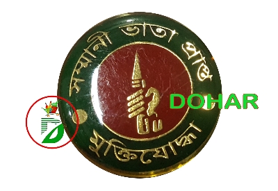 Picture of Sommani Vata Prapto Muktijoddha Coat Pin/ Hijab Pin Brooches (01 pcs)