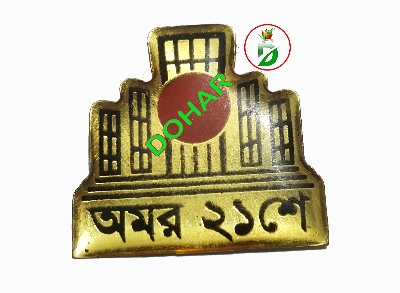 Picture of OMOR 21she Coat Pin/Hijab Pin Brooches (01 pcs)