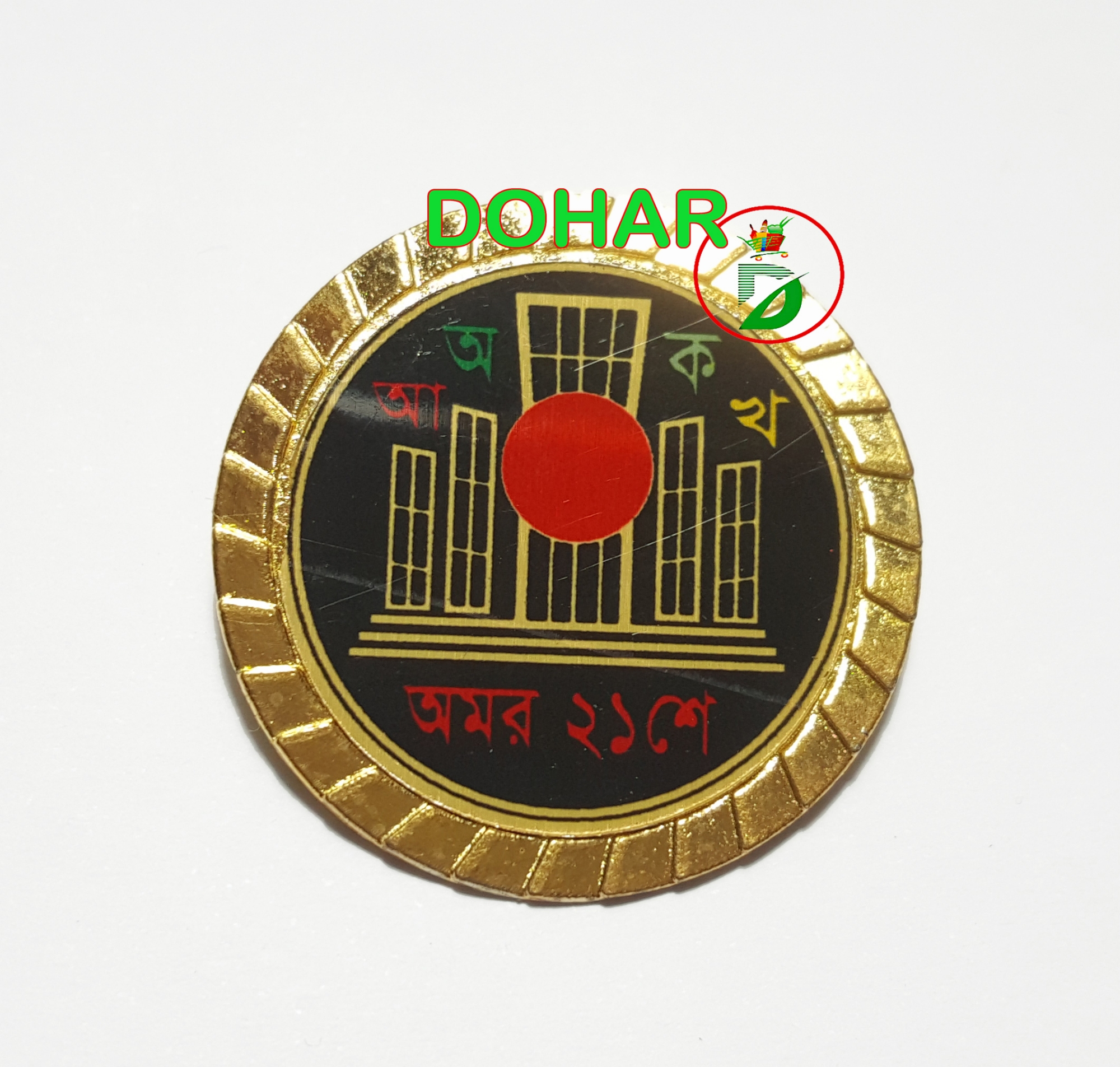 Picture of Omor 21 Coat Pin/ Hijab Pin Brooches (01 pcs)--Black