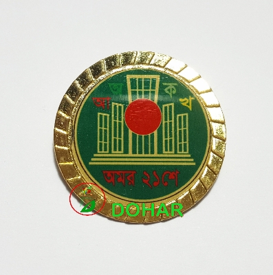 Picture of Omor 21 Coat Pin/ Hijab Pin Brooches (01 pcs)--Green