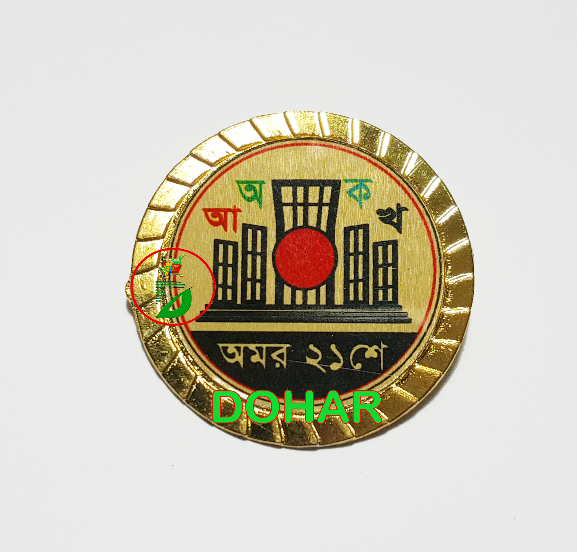 Picture of Omor 21 Coat Pin/ Hijab Pin Brooches (01 pcs)