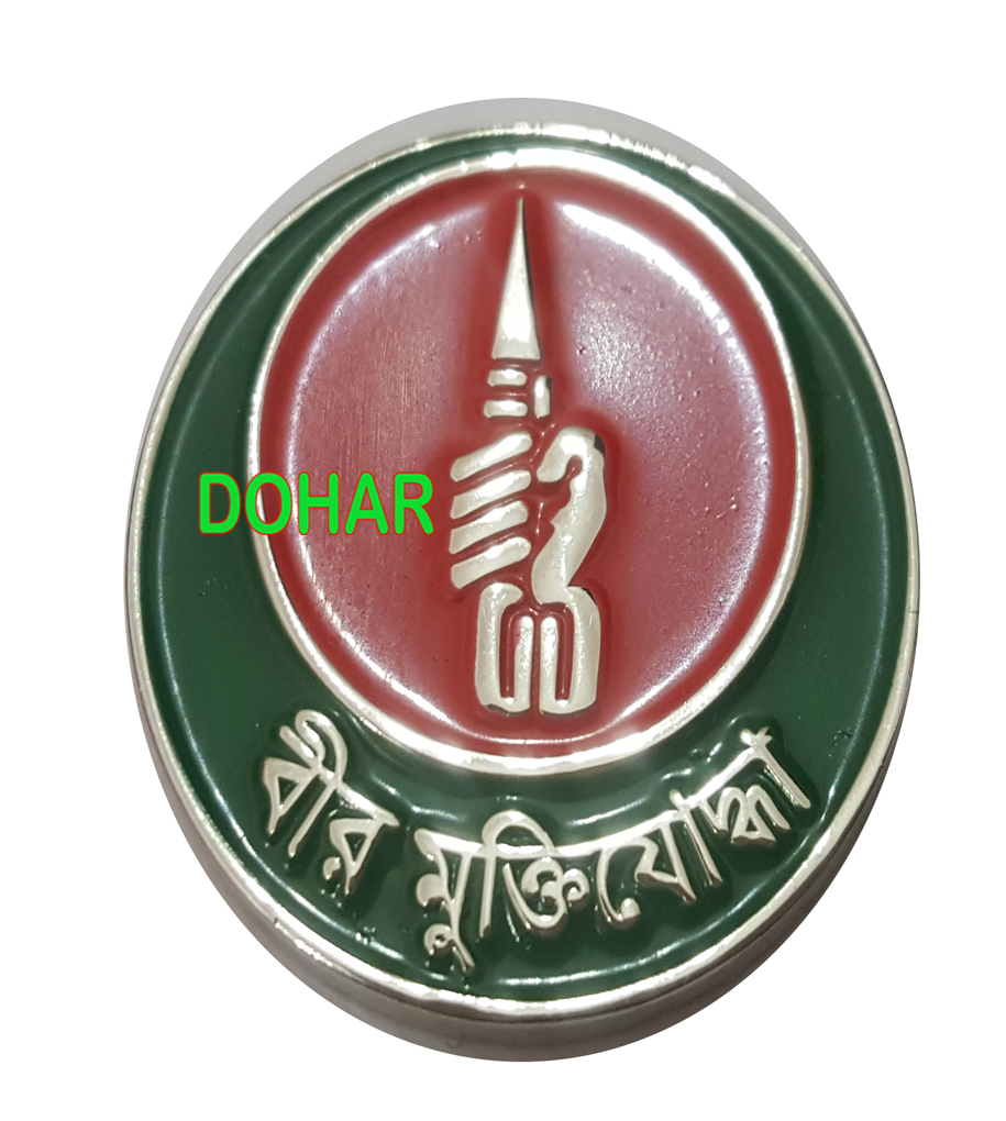 Picture of Bir Muktijoddha Magnetic Coat Pin/ Hijab Pin Brooches (01 pcs)