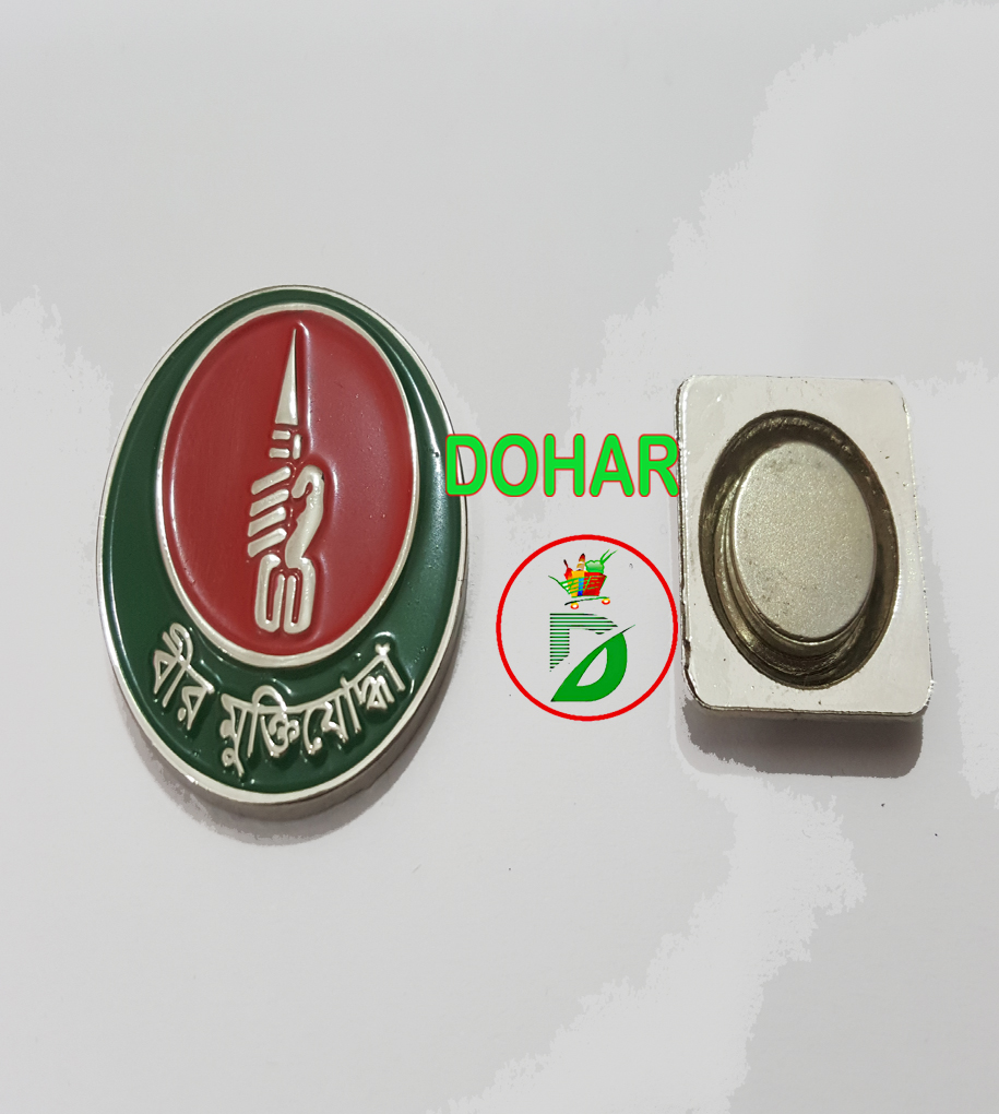 Picture of Bir Muktijoddha Magnetic Coat Pin/ Hijab Pin Brooches (01 pcs)