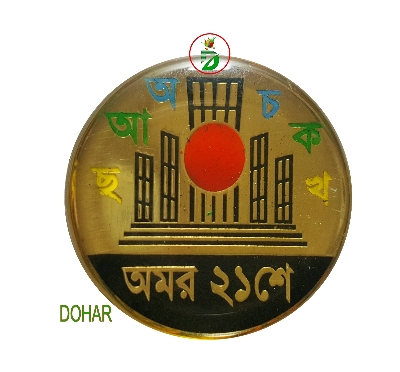 Picture of Omor 21 Magnetic Coat Pin/ Hijab pin Brooches (01 pcs)