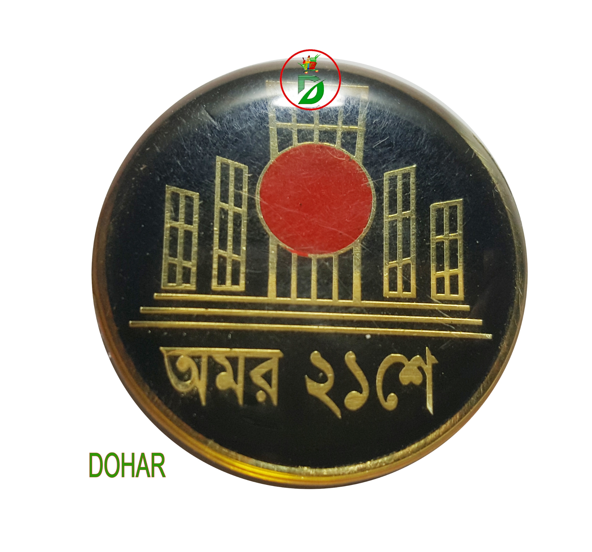 Picture of Omor 21 Magnetic Coat Pin/ Hijab pin Brooches (01 pcs)