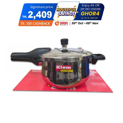 Picture of KIAM SS Pressure Cooker - 5.5Ltr