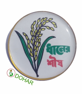 Picture of Sheaf of Paddy Coat Pin/ Hijab Pin Brooches (One Pieces)