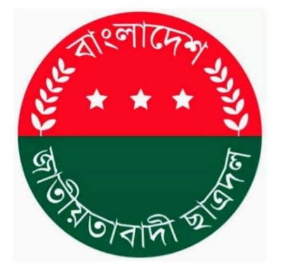 Picture of Jatiyatabadi Chhatra Daal Coat Pin/ Hijab Pin Brooches (One Pieces)