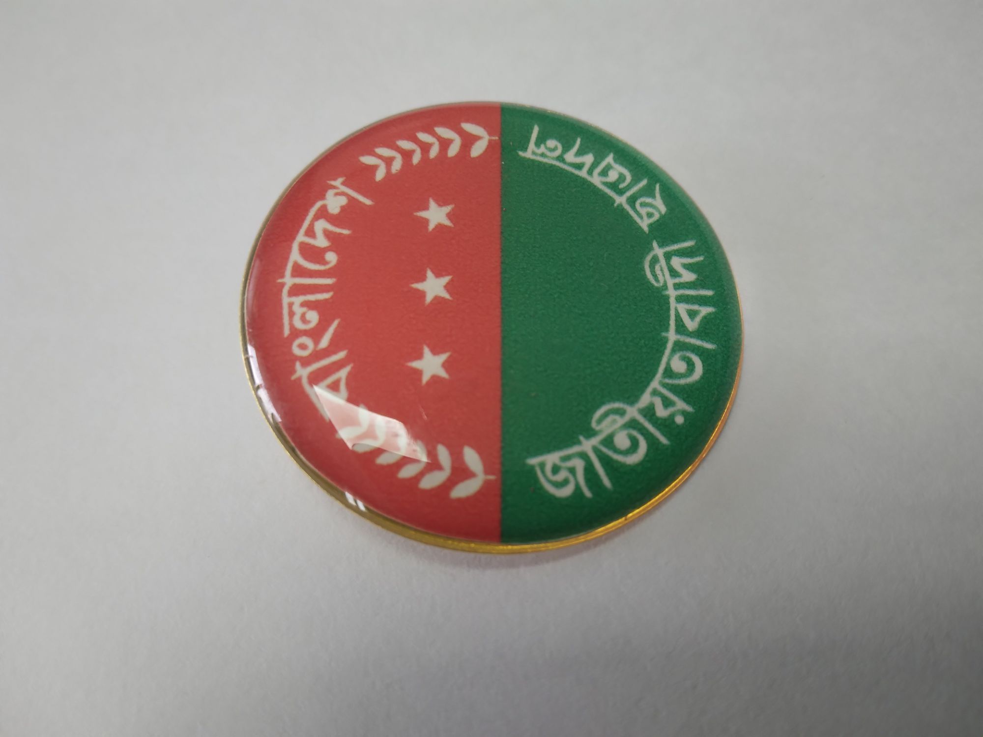 Picture of Jatiyatabadi Chhatra Daal Coat Pin/ Hijab Pin Brooches (One Pieces)