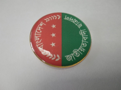 Picture of Jatiyatabadi Chhatra Daal Coat Pin/ Hijab Pin Brooches (One Pieces)