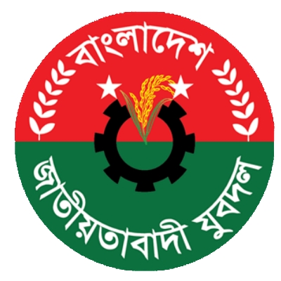 Picture of Jatiyatabadi Jubo Daal Coat pin/ Hijab pin Brooches (One piece)