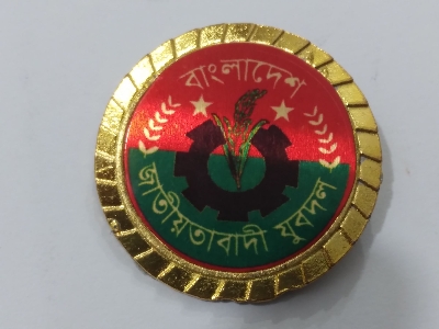 Picture of Jatiyatabadi Jubo Daal Coat pin/ Hijab pin Brooches (One piece)