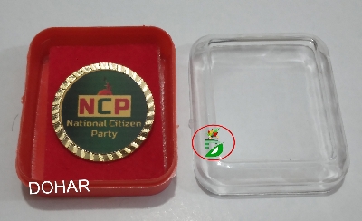 Picture of National Citizen Party Coat pin/Hijab pin Brooches (01 pieces)