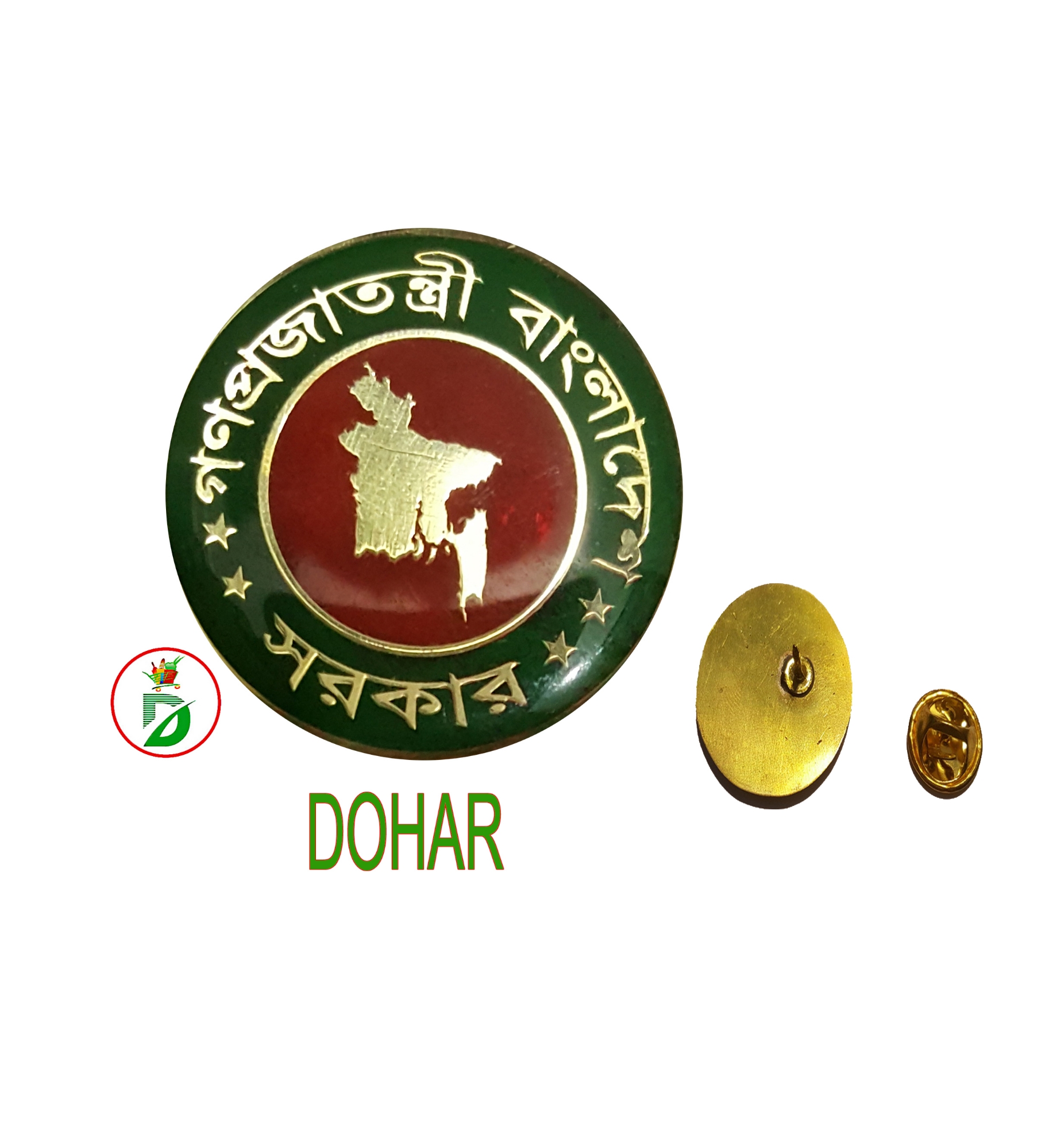 Picture of BD Govt. Sorkar Coat pin Brooches (01 pcs)