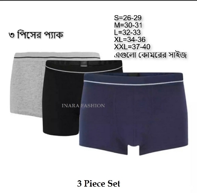 Picture of Pack Of 3 Premium Cotton Boxer Underwear for Men