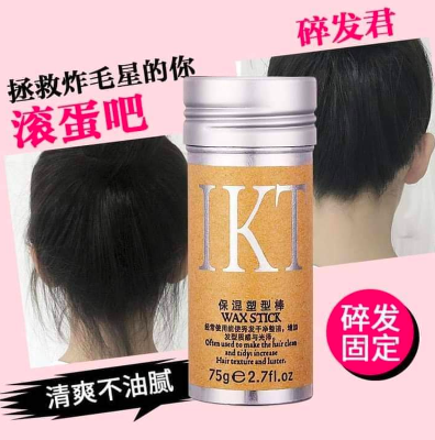 Picture of IKT Hair Wax Stick For setting and controlling Hair 75gm