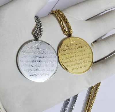 Picture of Allah barkat locket golden colour Man & Women