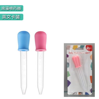 Picture of 5ml baby medicine dropper health care kit set for baby medicine dispenser