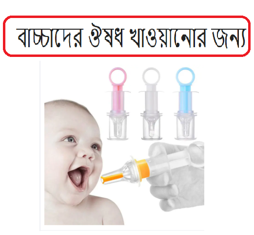 Picture of Food Grade Silicone Baby Medicine Pacifier BPA Free Infant Medicine Dispenser Feeder Baby Medicine Syringe