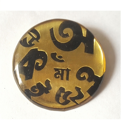 Picture of 52 BORNOMALA Coat pin/ Hijab pin Brooches (01 pieces)