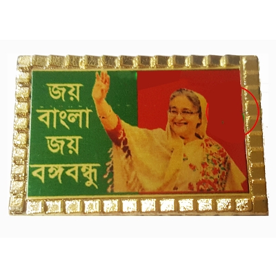 Picture of Joy Bangla Hasina Raise Hand Coat Pin/ Hijab Pin Brooches (01 pcs)