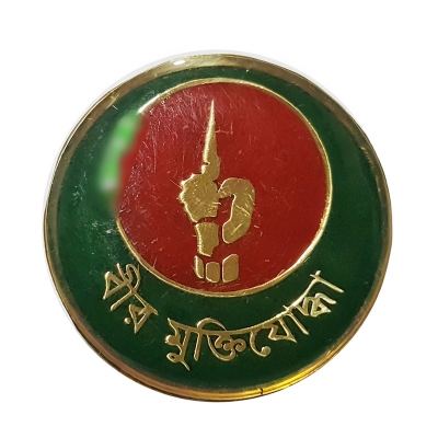 Picture of BIR MUKTIJODDHA Coat Pin/ Hijab Pin Brooches (01 pcs)