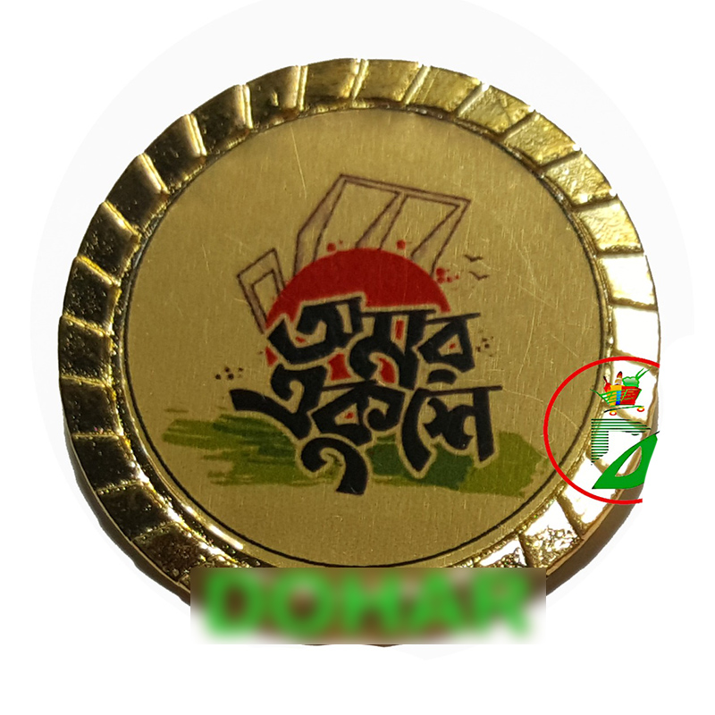 Picture of Omor Ekushe Coat Pin/ Hijab Pin Brooches (01 Pcs)--Golden