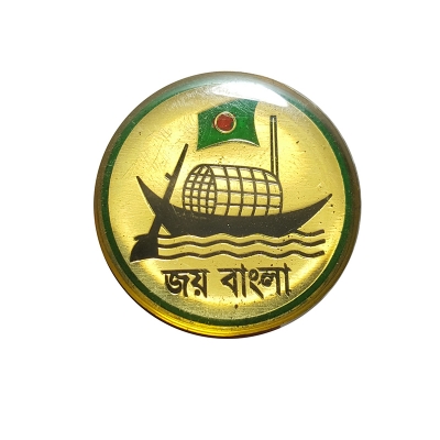 Picture of JOY BANGLA BD FLAG Coat Pin/Hijab Pin Brooches (01 pcs)
