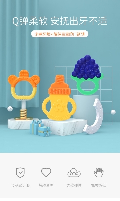 Picture of Silicone Sensory Teether BPA Free Teether Silicone Teething Toys Soft Silicone Baby Teether