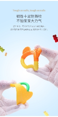 Picture of Silicone Sensory Teether BPA Free Teether Silicone Teething Toys Soft Silicone Baby Teether