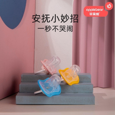 Picture of Baby Supplies Pacifiers Silicone Food Set Cool Boy Teething New Style Baby Pacifier Holder Dummy with Chain Silicon