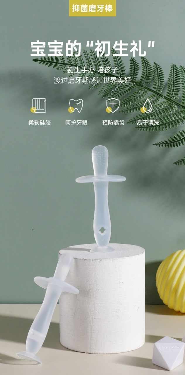 Picture of Eco Friendly Chewable Teether Baby Silicone Teething Teether Toy BPA Free Silicone Baby Teether With Suction Cup