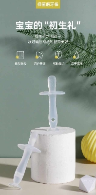 Picture of Eco Friendly Chewable Teether Baby Silicone Teething Teether Toy BPA Free Silicone Baby Teether With Suction Cup