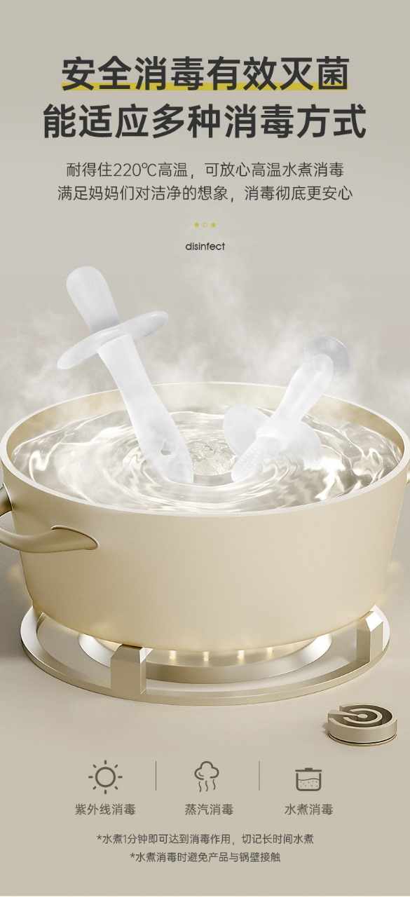 Picture of Eco Friendly Chewable Teether Baby Silicone Teething Teether Toy BPA Free Silicone Baby Teether With Suction Cup