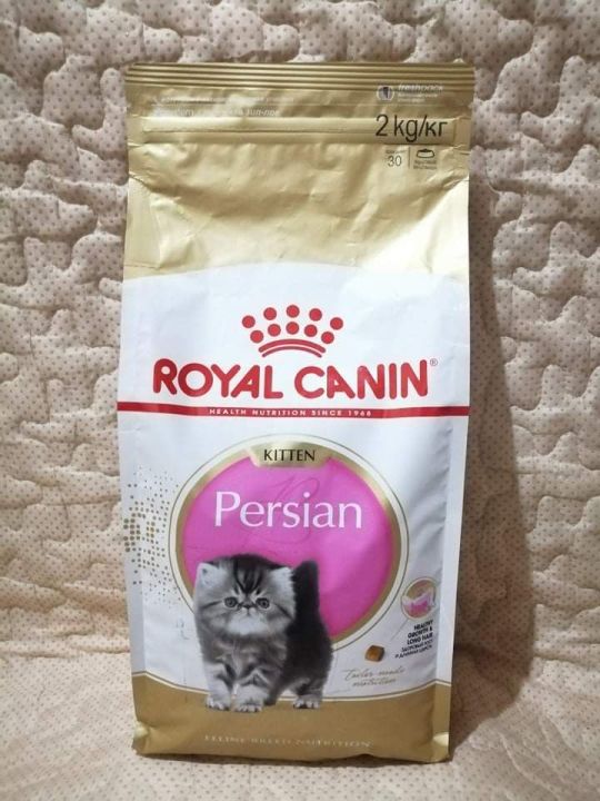 Picture of Royal Canin Persian Kitten 2kg