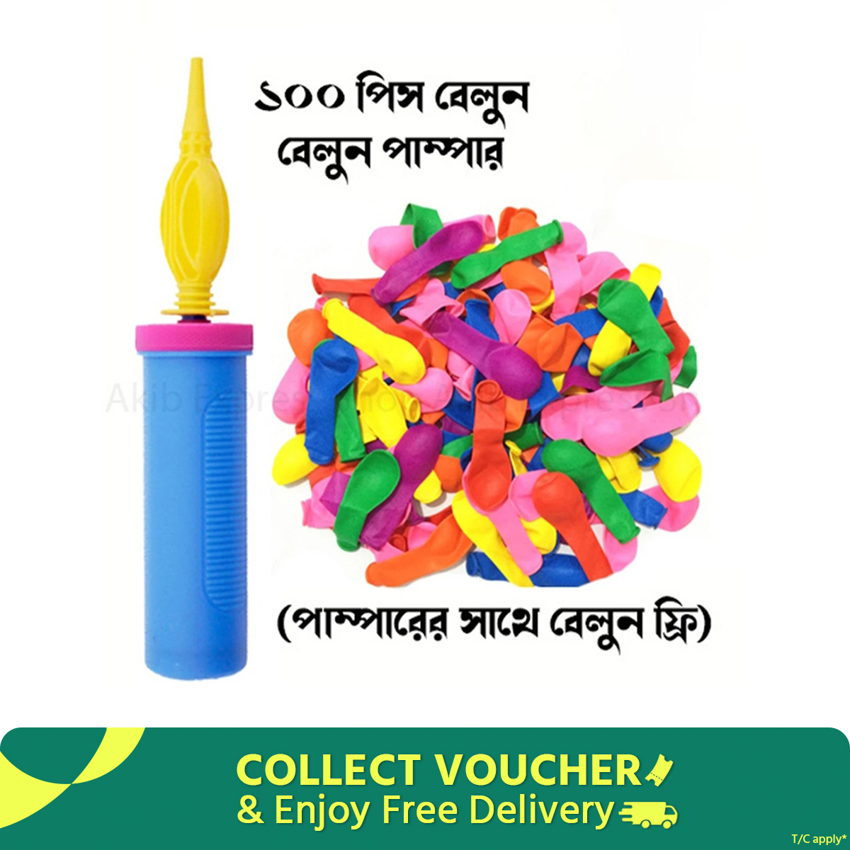 Picture of 100 pcs balloons + balloon pumper/balloon and pumper set/buy one balloon pumper get 100 pcs balloons free